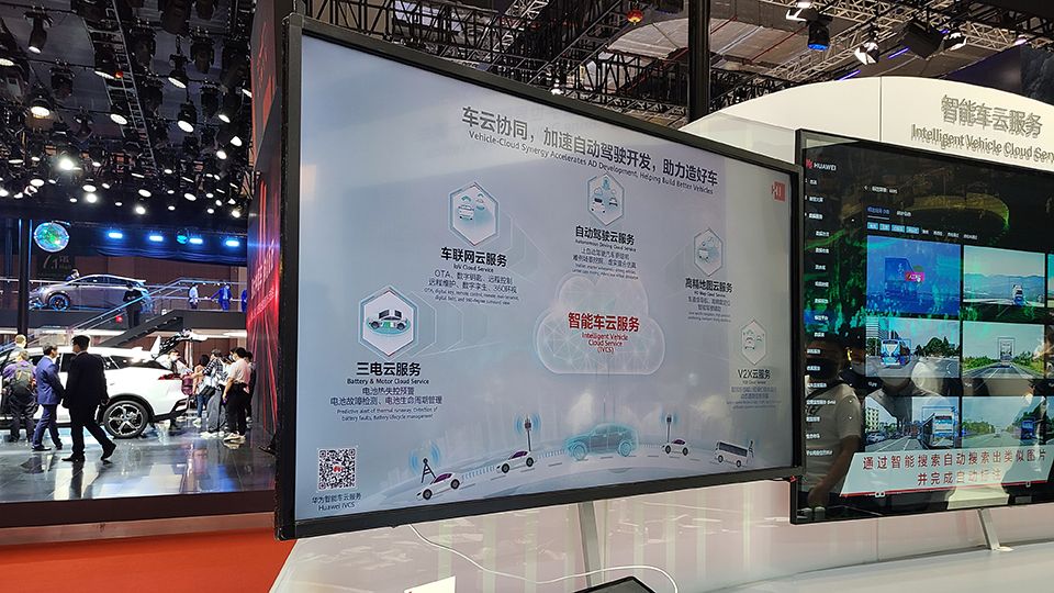技术角度看华为：5个汽车新技术，是否值得你买单