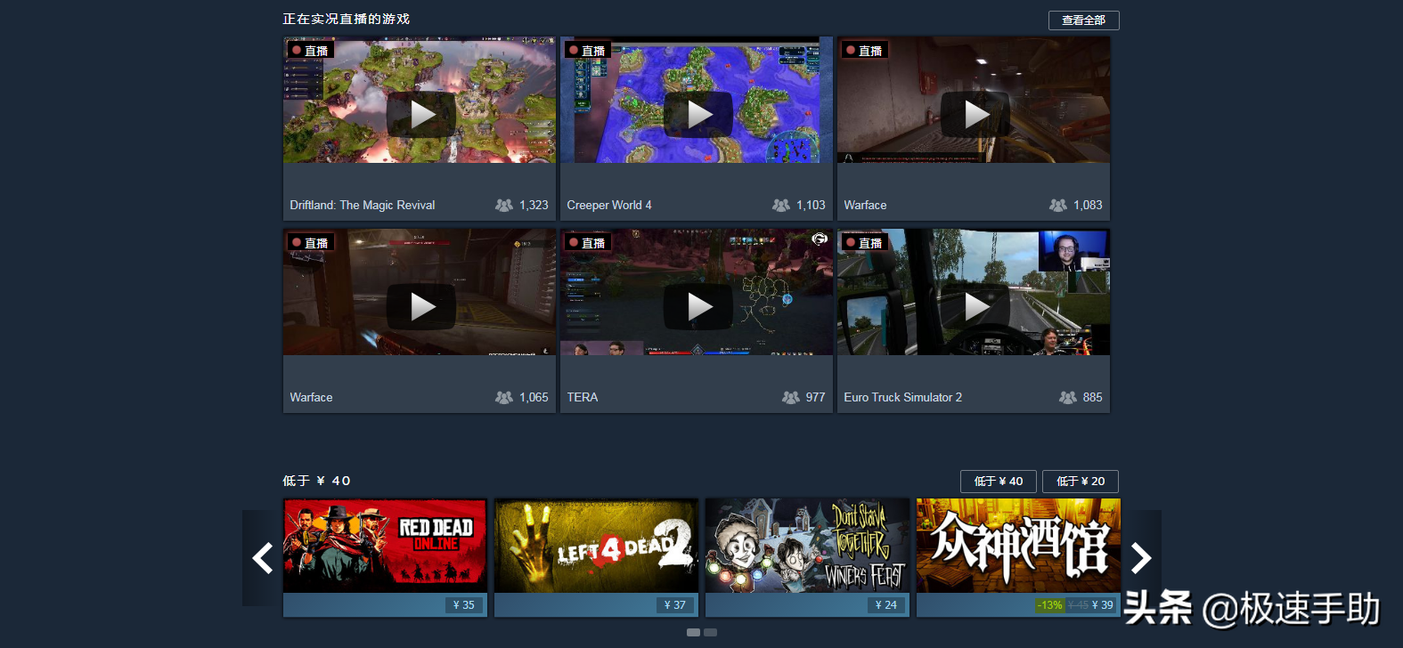 steam怎样进行退款？这些退款条件需要先满足
