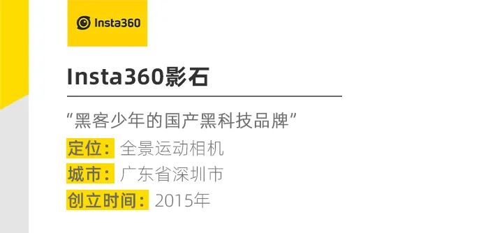 国货之光！这8个惊艳的新兴户外品牌让我自豪 ​​​​