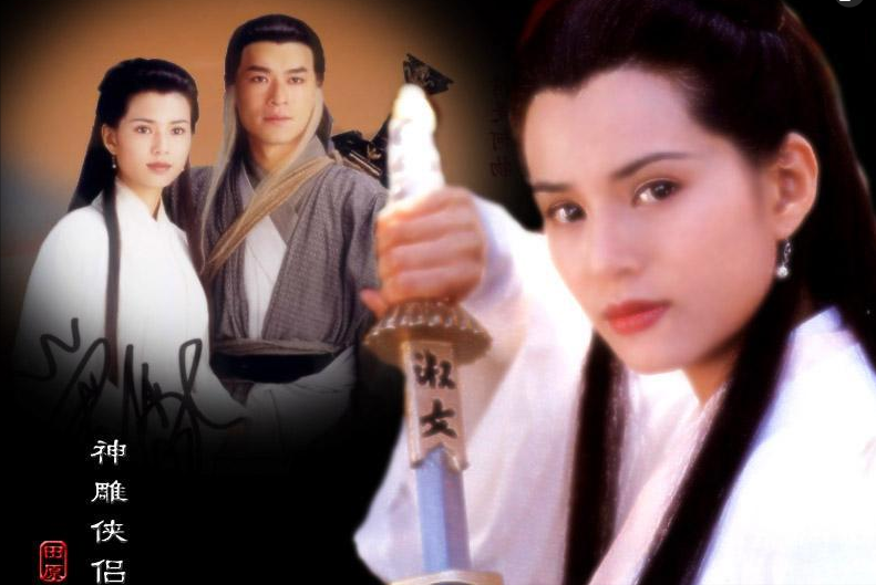 二十首金庸影视剧金曲，首首经典