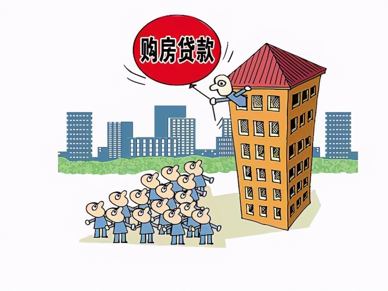 房贷明明早已审批通过，为何迟迟未见放款？银行经理说出背后真相