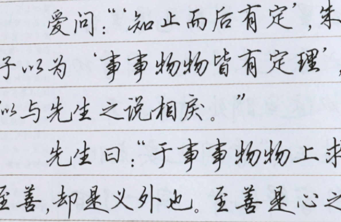 钱学森96分试卷火了，字体比“衡水字体”还好？差距一目了然