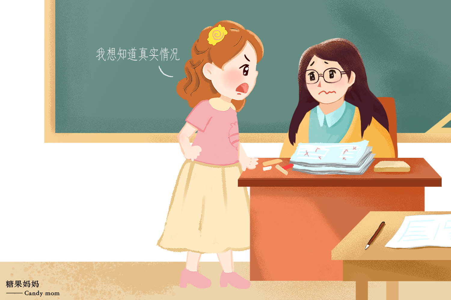 “女儿的脸被同学抓花”这位妈妈的做法，老师称赞其高情商