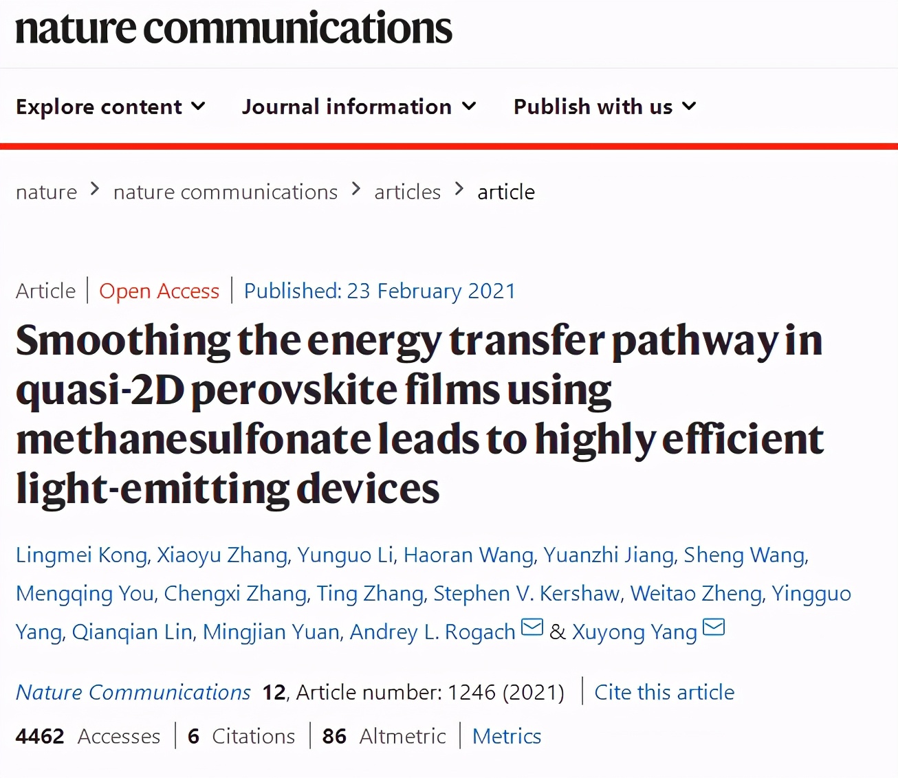 上海大学13项最新科研成果引起国际关注！