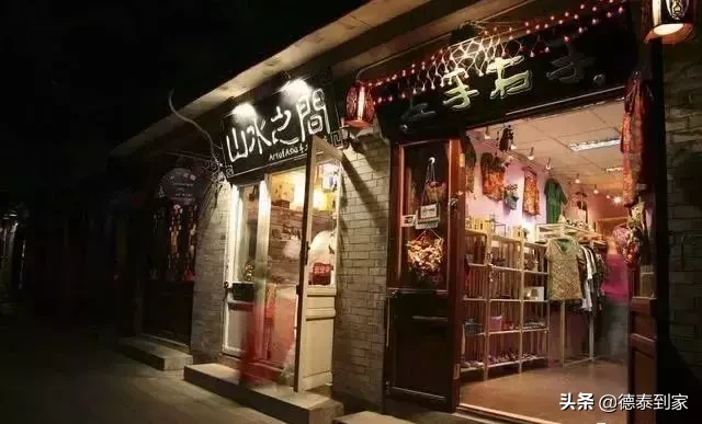 同是开店铺，为什么你却不赚钱？也许是装修风水出了偏差！