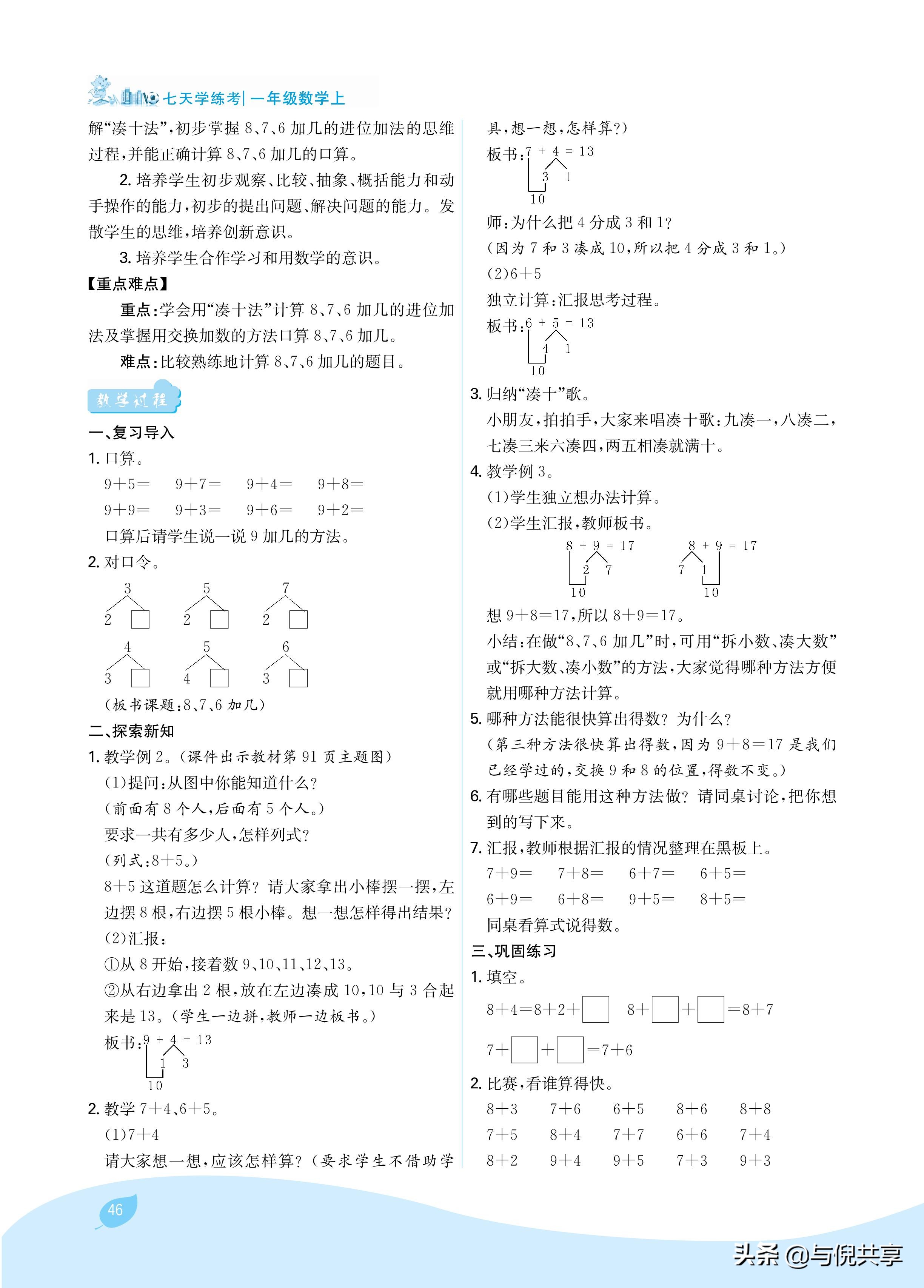 %title插图%num