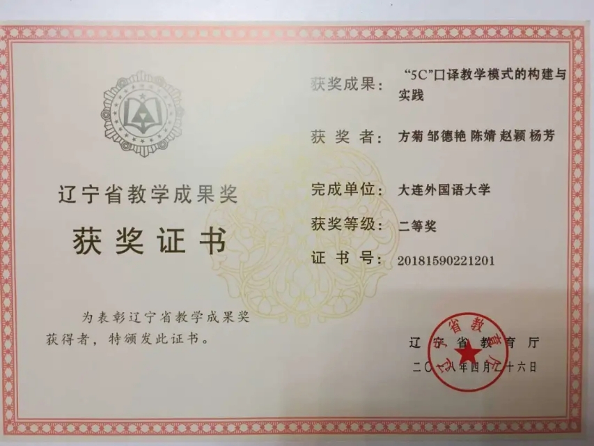 招生宣传季| 国家级一流本科专业建设点——翻译专业