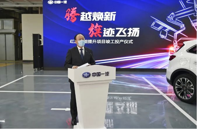 最亲民红旗来了！售价或低于14万，百公里油耗仅为6.2L