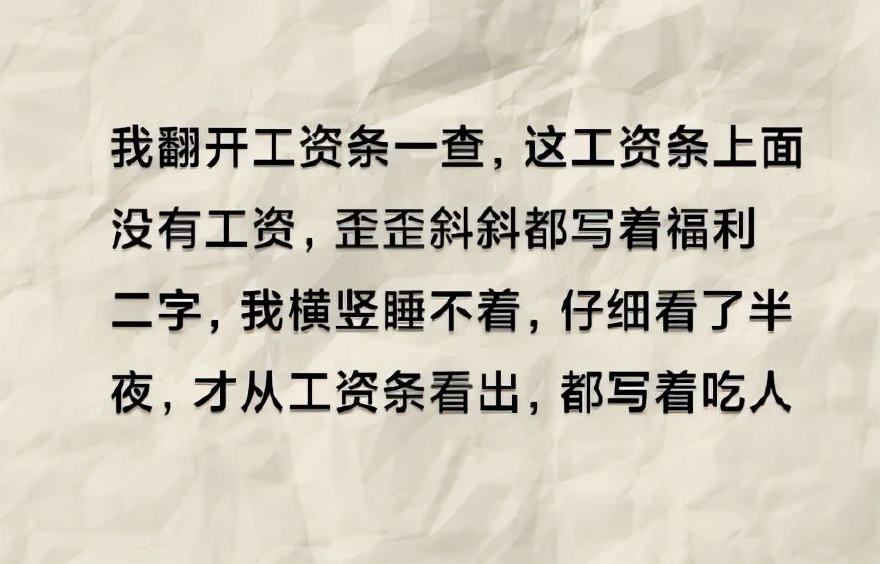 太有才了！鲁迅体辞职文案，哈哈哈哈