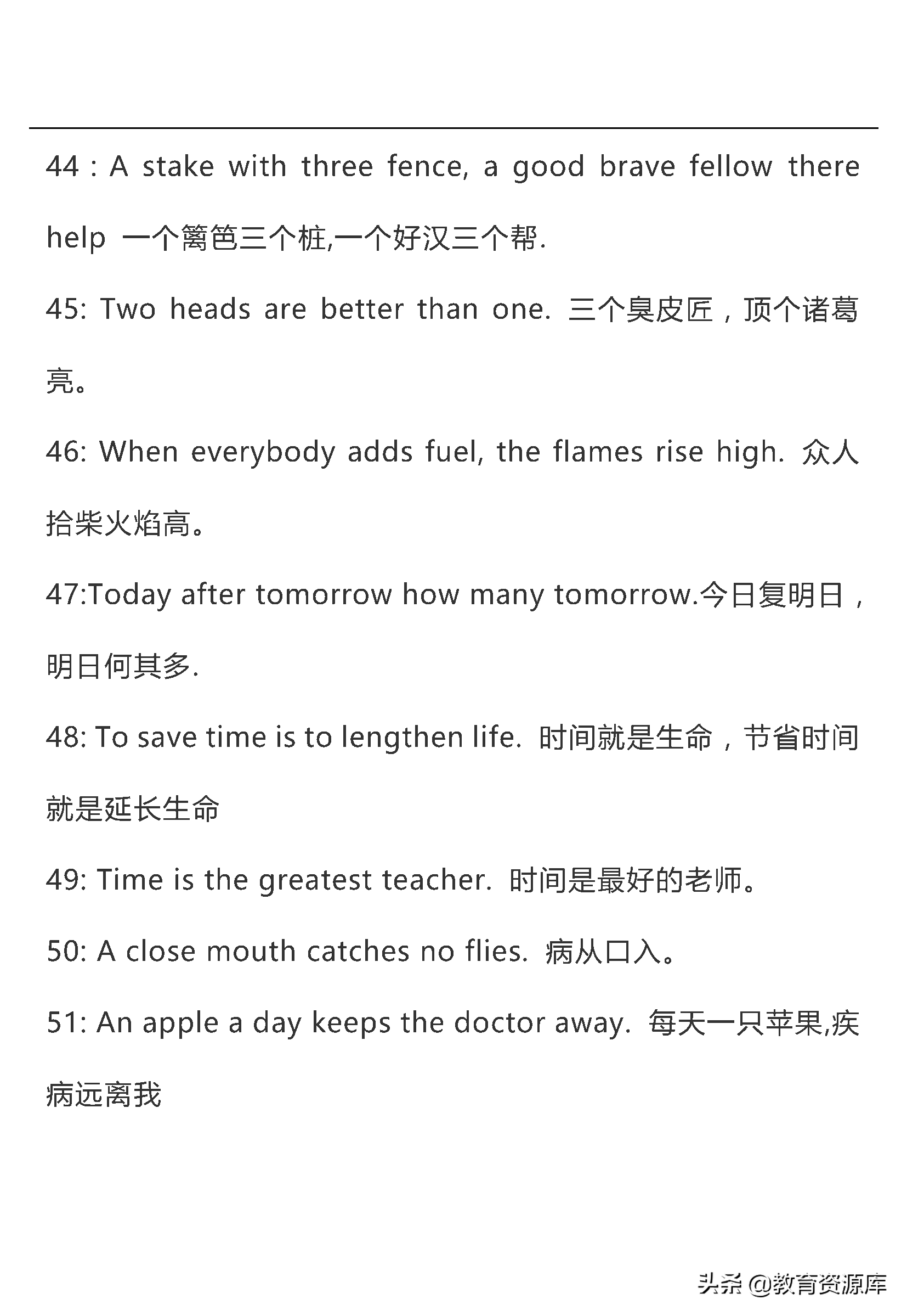 高中英语：高考英语作文万能句
