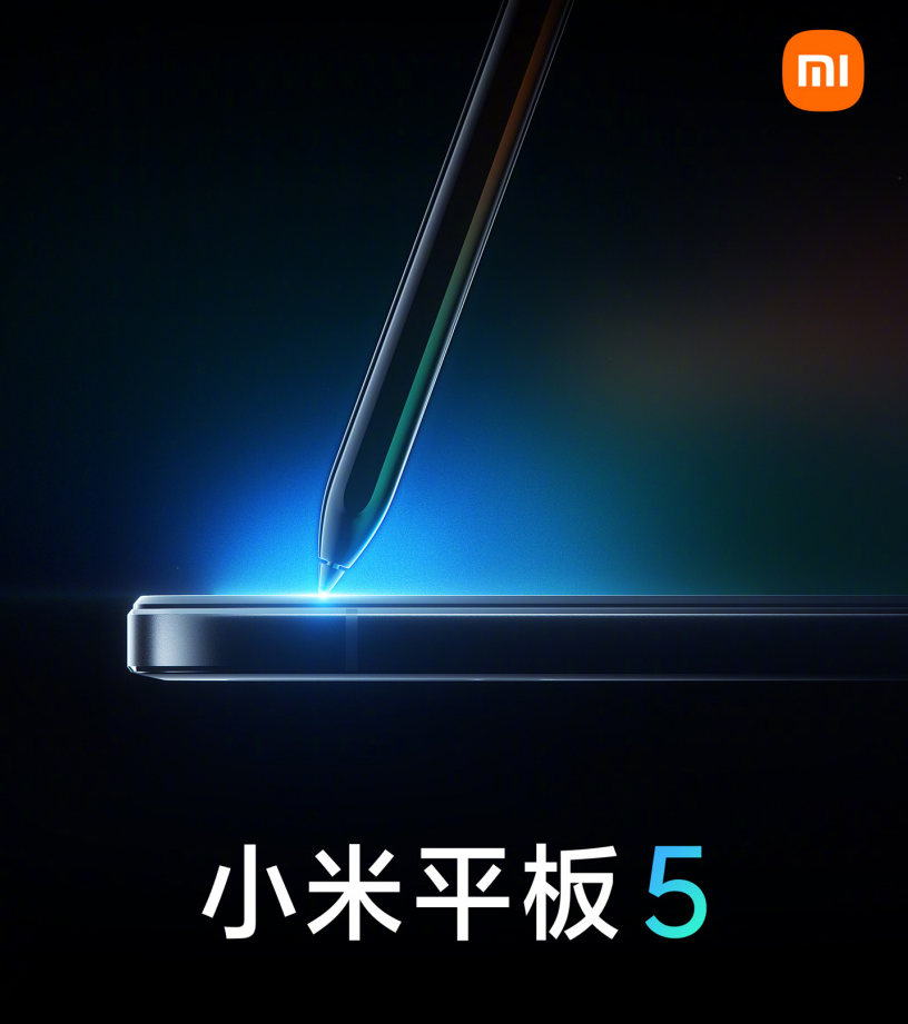 Xiaomi Tablet 5 is preheated: the treble is clear, the bass is thick