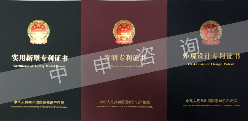 专利有哪些类型？专利的使用年限、申请周期、流程和材料？