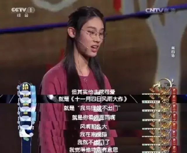 诗词才女武亦姝高考613分，将入读清华：一流父母都给孩子做榜样