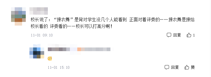 广西一中学运动会开幕式，多名初三女生跳“热舞”，校方回应来了