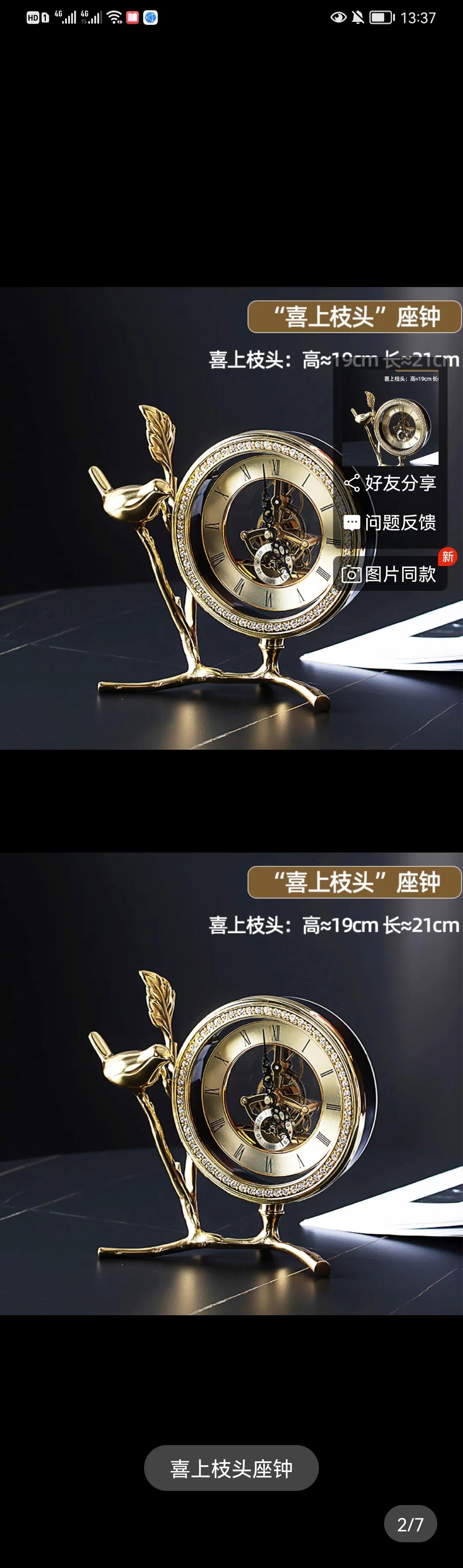 结婚纪念日送什么好（结婚纪念日送什么好给老婆）