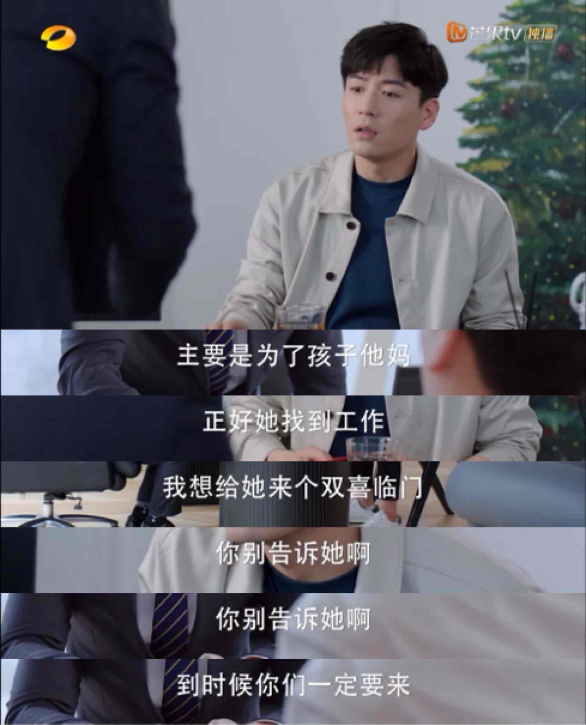 魏千翔从《当天真遇见爱情》穿越《诡婳狐》霸总变朝廷命官破悬案