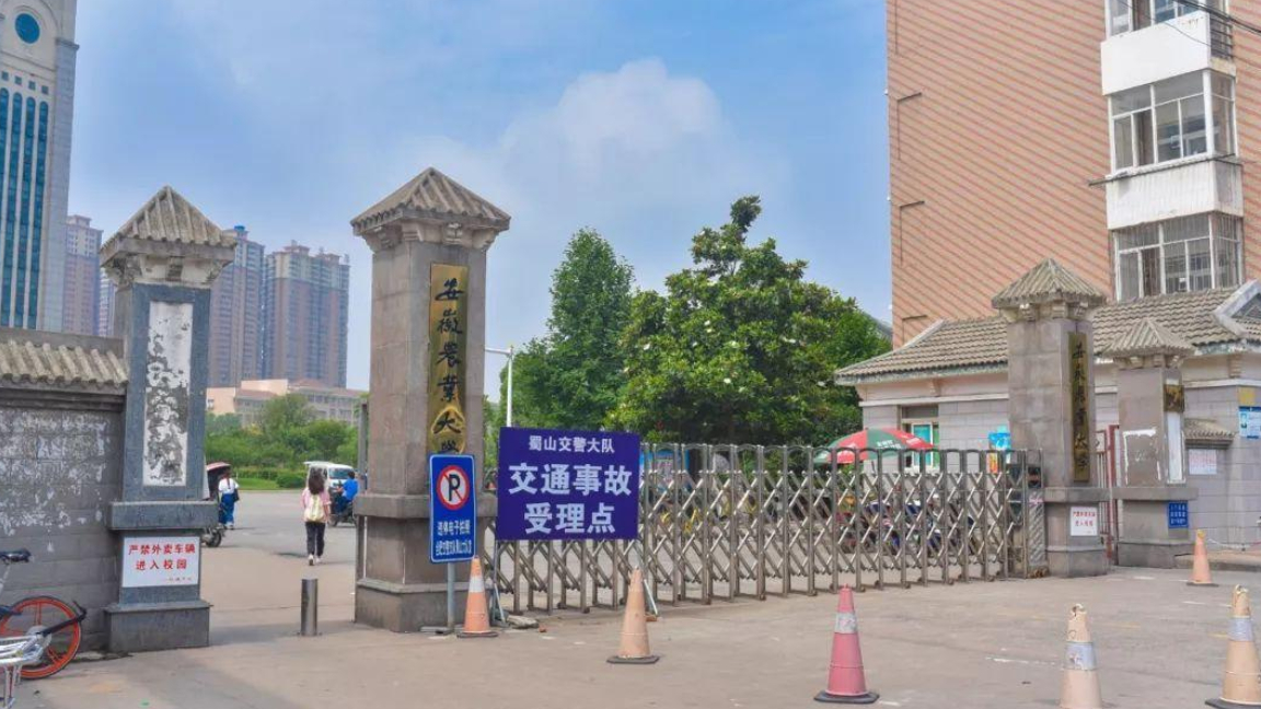 安徽省高校排名五强出炉，中科大独占鳌头，合肥工业大学表现不凡