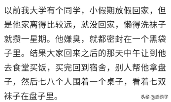 宿舍剩下你一个人时，你会偷偷做什么？网友：戴上耳机找到、播放