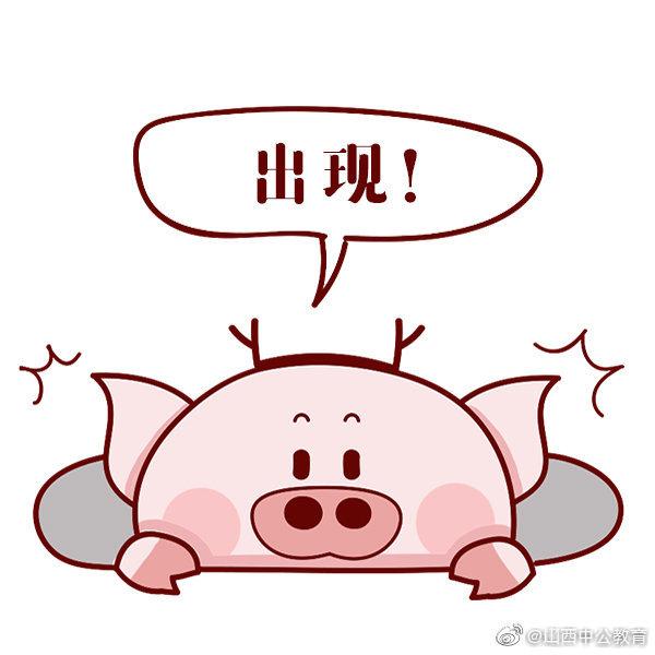 注册岩土（条件解读）