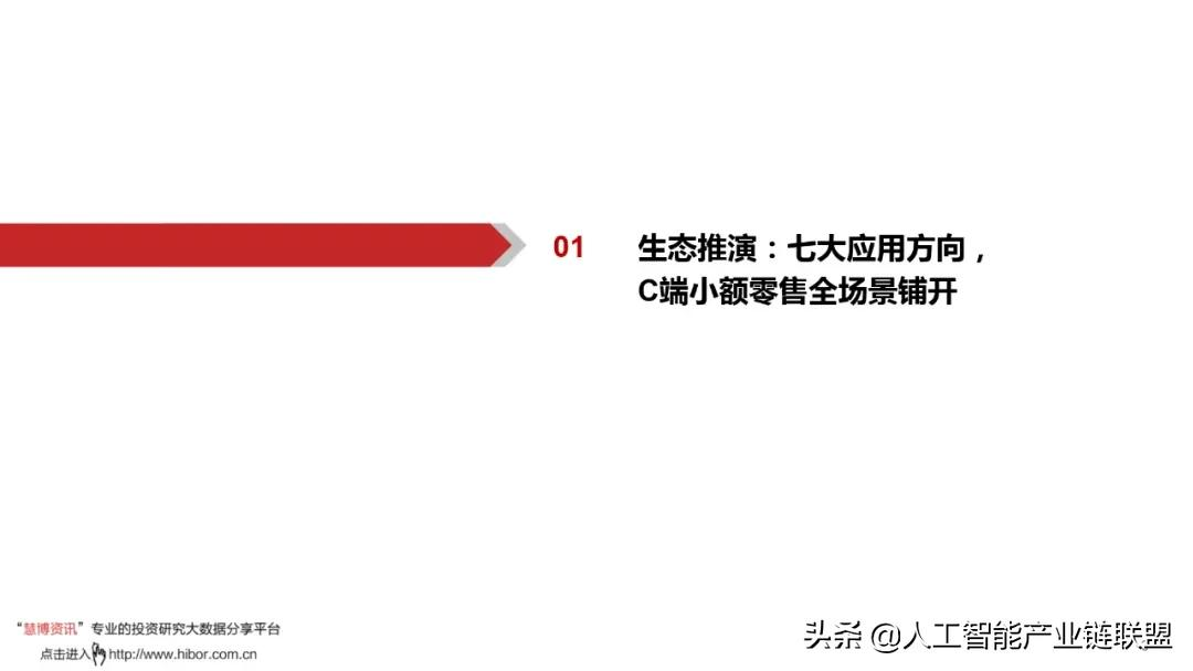 数字人民币蓄势待发！揭秘全球央行争先布局的数字货币