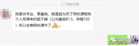 《安全评价检测检验机构管理办法》发布!5月1日起施行