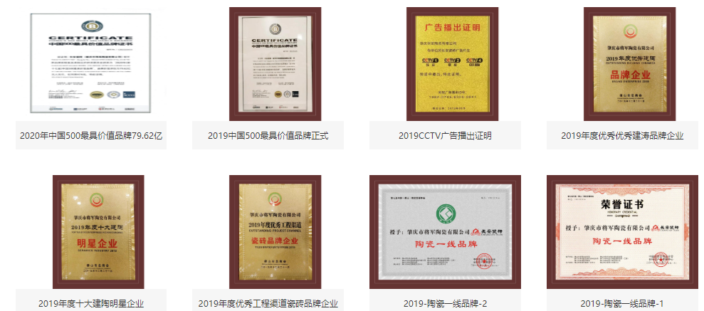 开长安瓷砖店怎么样？年产量近1亿平方米，享5大政策扶持