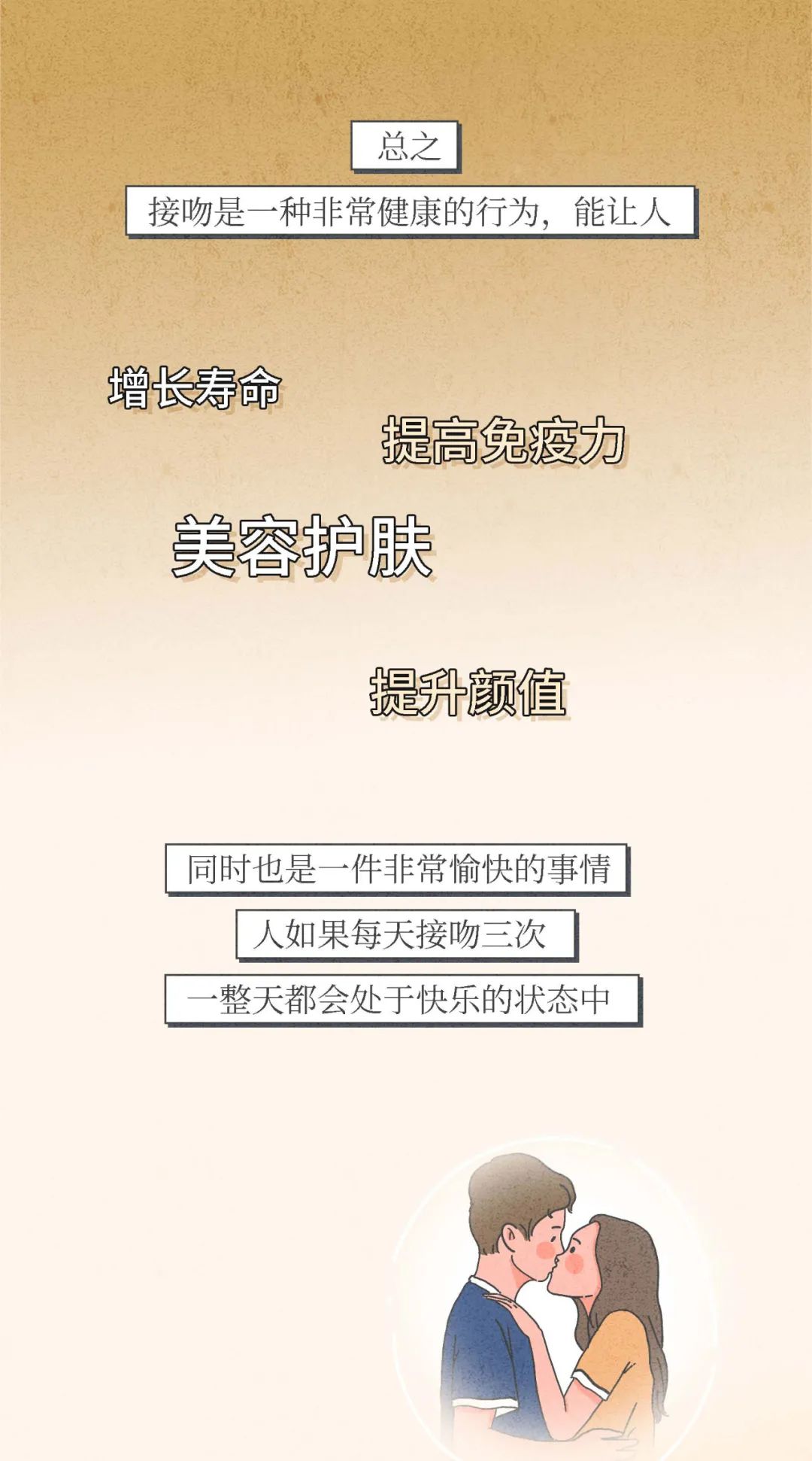 一接吻就伸舌头的人是什么人(为什么接吻喜欢伸舌头？)