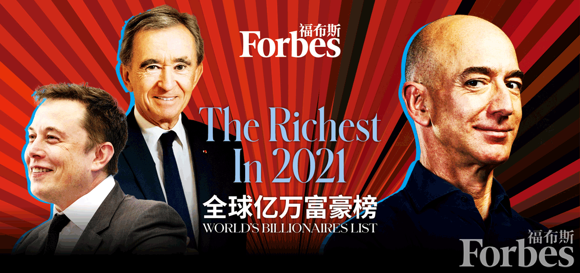全球十大女富豪，入门级门槛高达200亿美元，中国一人上榜