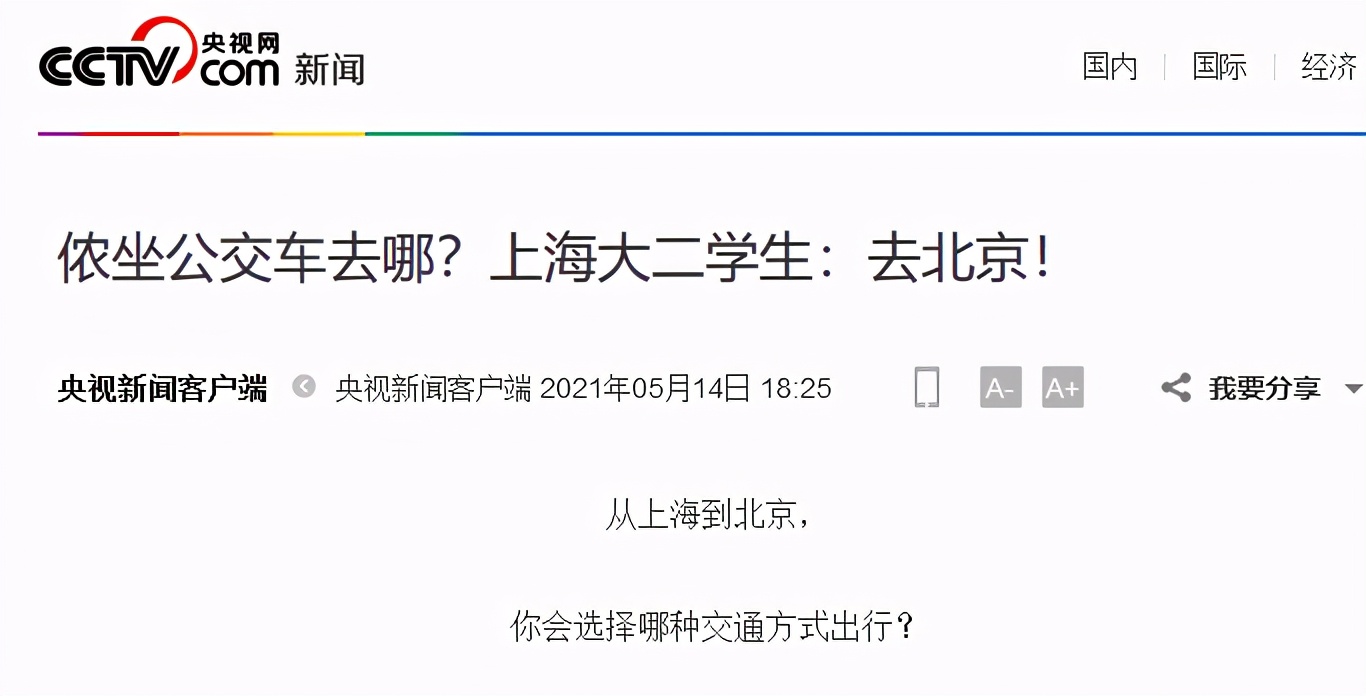 多次曝光！近3个月来，华东理工大学频频被央媒聚焦报道，件件都是大事！