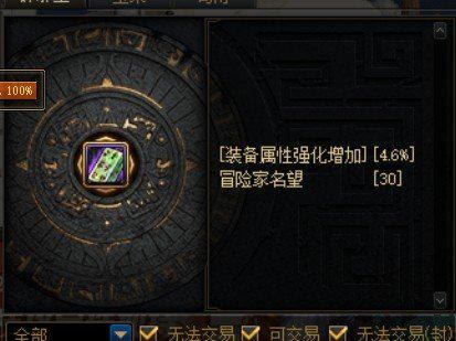 DNF：男机械居然穿守门人这么厉害