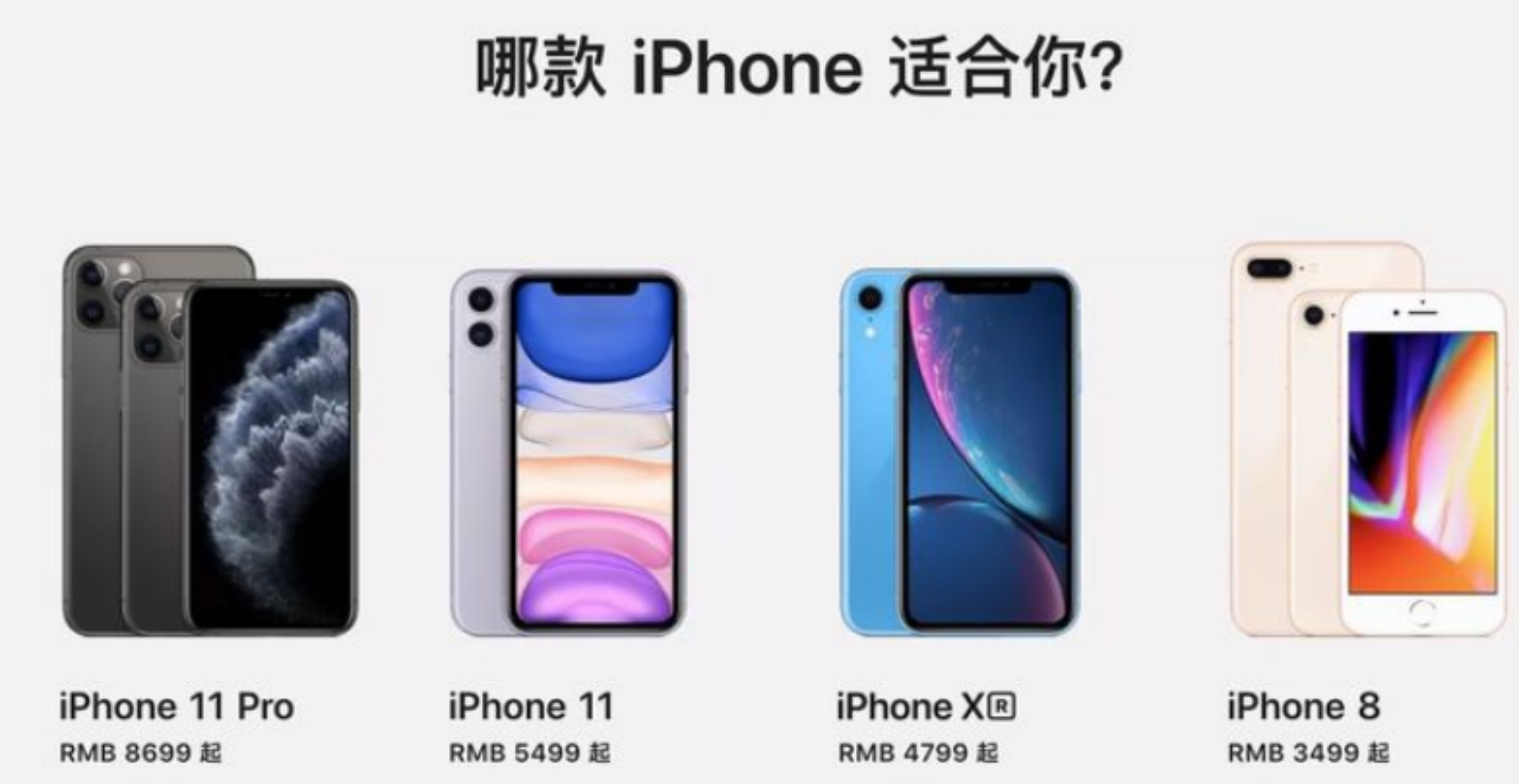 苹果12哪款性价比高（iPhone各型号手机选购建议）