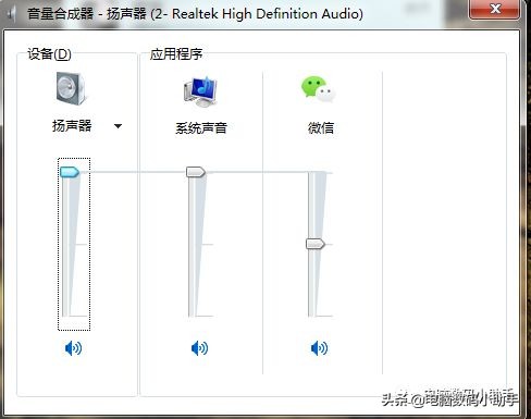 笔记本电脑没有声音笔记本软件没有声音