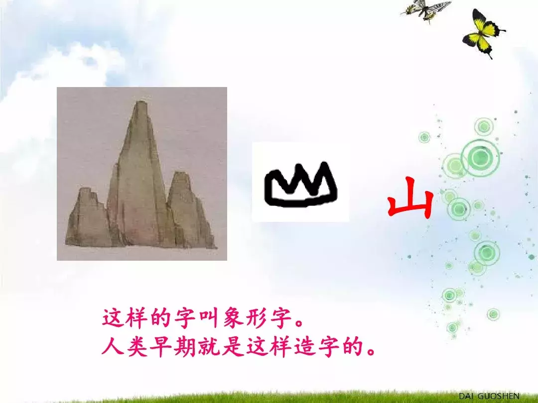 禾的组词有哪些（小编教你禾字的词组和字体结构）