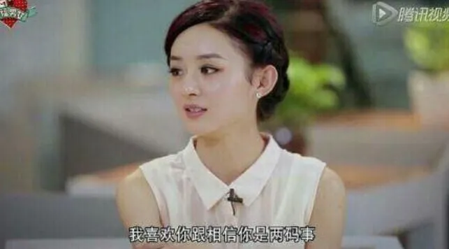 赵丽颖离婚13天后与陈晓再续前缘？陈妍希回应：我们不可能离婚