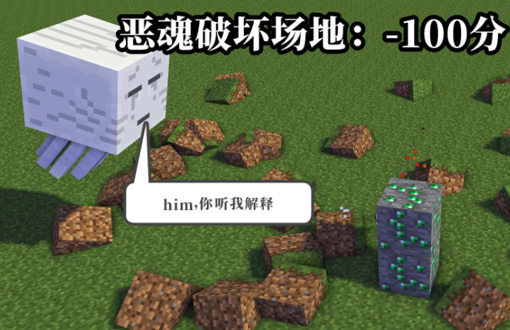 我的世界：盘点 MC中超级难完成的成就！全部完成的一定是肝帝