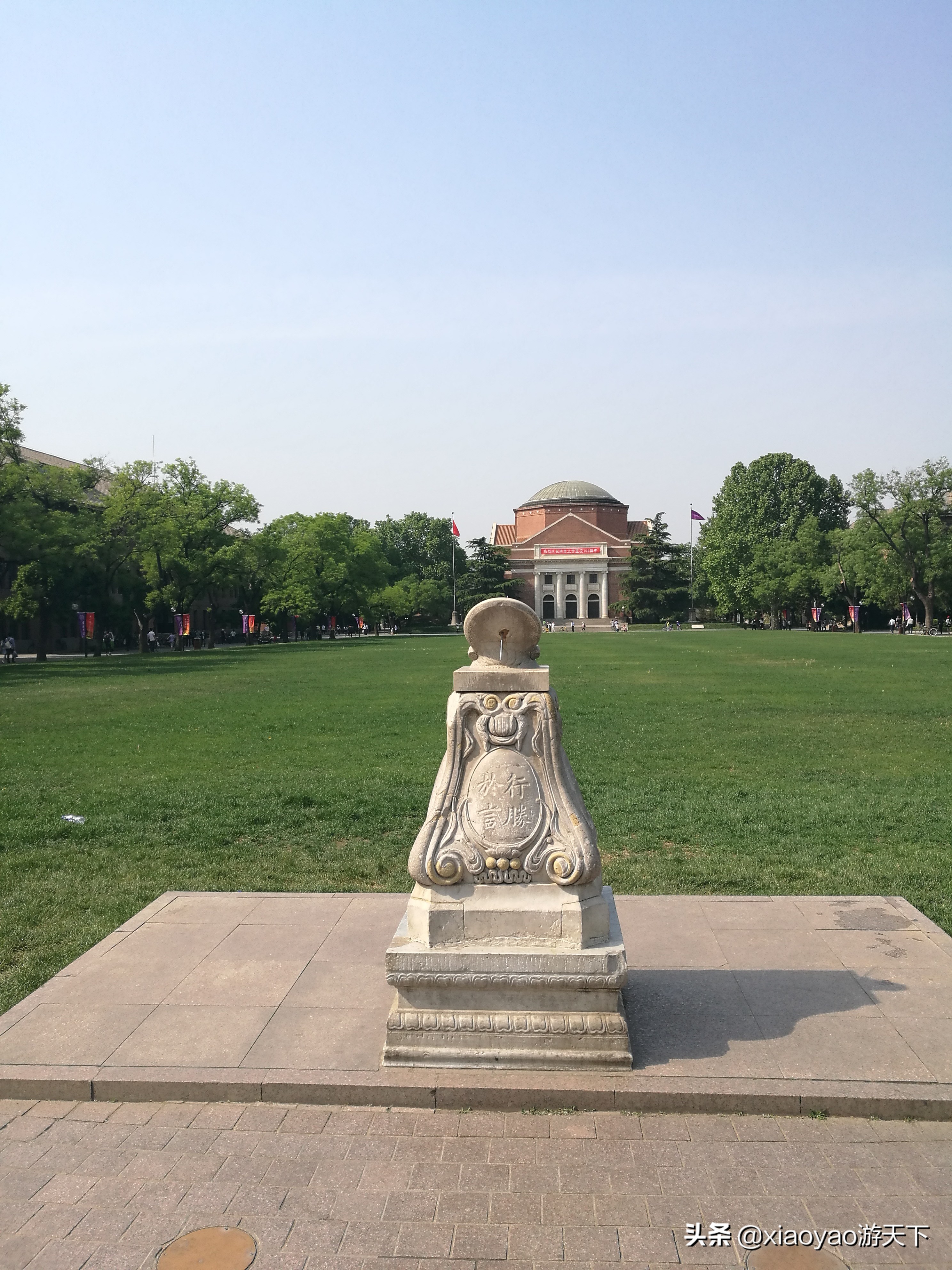 大学校园里最独特的风景——日晷