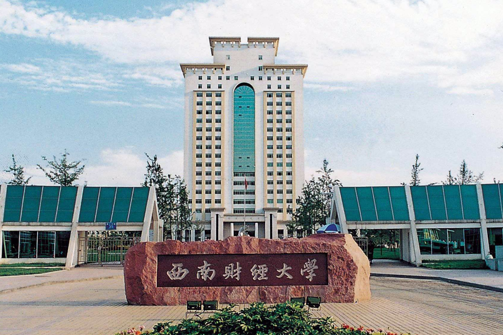 “上财”和“中财”二选一，哪所学校更好？不如看看真实数据