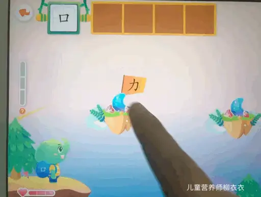 识字软件哪个好而且免费（识字软件排行榜推荐）