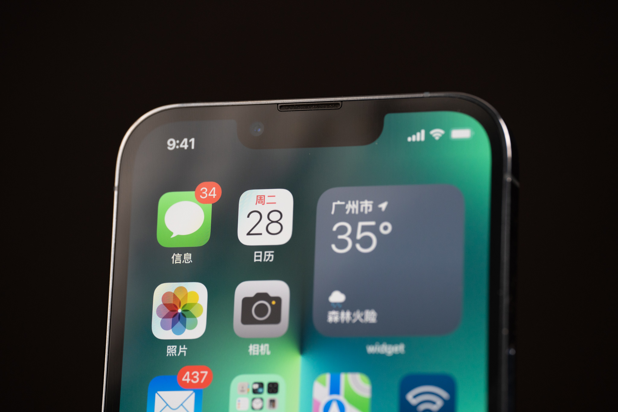 手里的iPhone13瞬间不香了，苹果明年居然要取消刘海