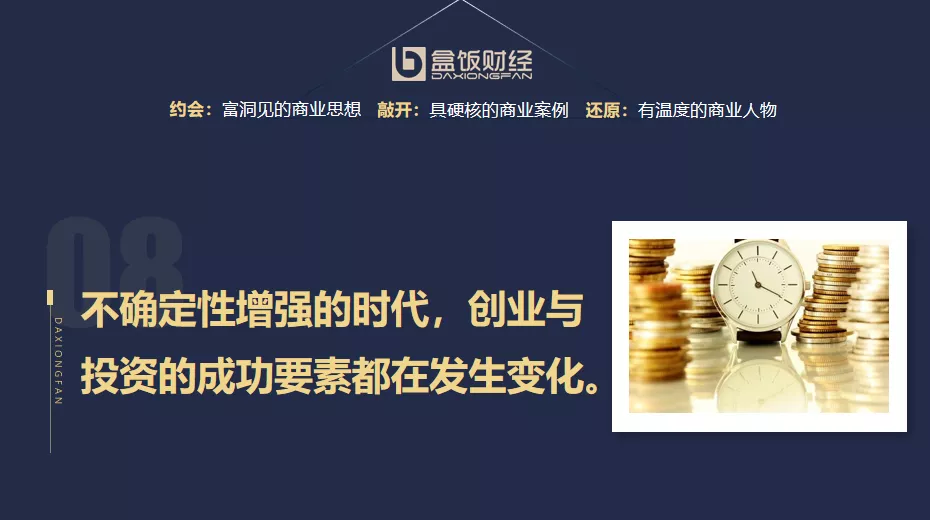 独家专访 | 汪建国VS魏臻:孩子王IPO背后的秘密