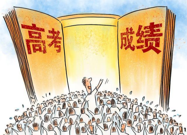 高考为什么不统一试卷？相同试卷为什么不统一划定分数线？揭秘啦