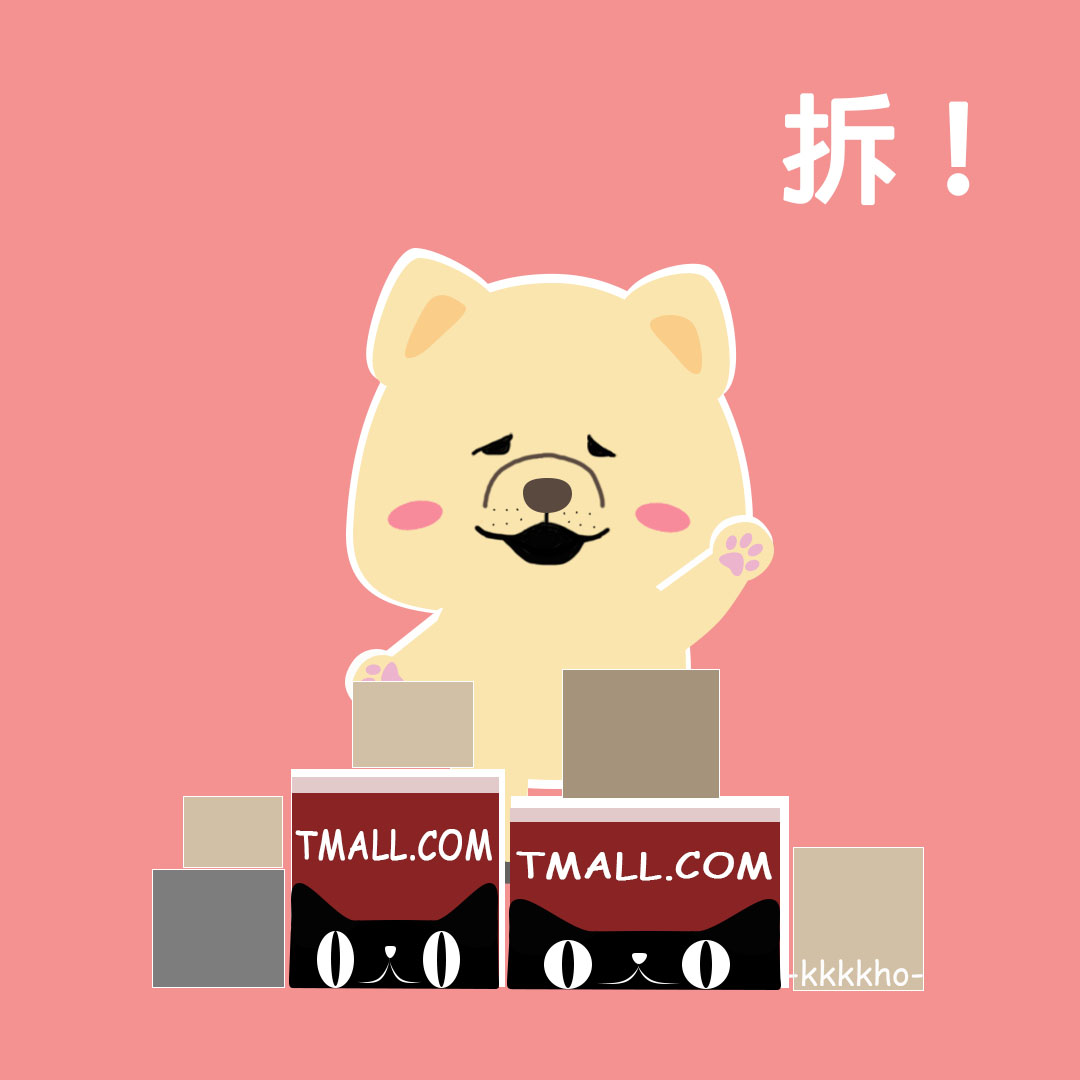 治愈系壁纸之“淘宝狂欢双十一实況”