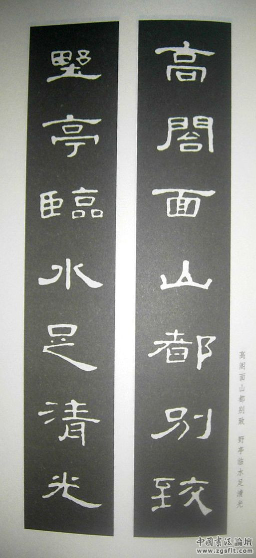 《曹全碑》原帖+字帖 + 原文 + 译文 +释文+注音 +集字