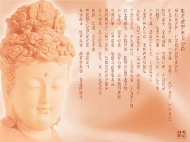 这是《心经》最通俗易懂的讲解，愿人人都能看懂