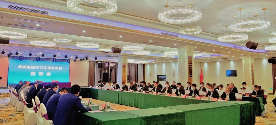 华润创业史：80年前地下党员的小铺子，现在资产2万亿