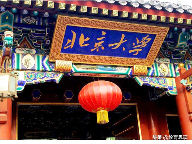 辽宁贫困生665分北大“筑梦”，高考很公平，让寒门学子出人头地