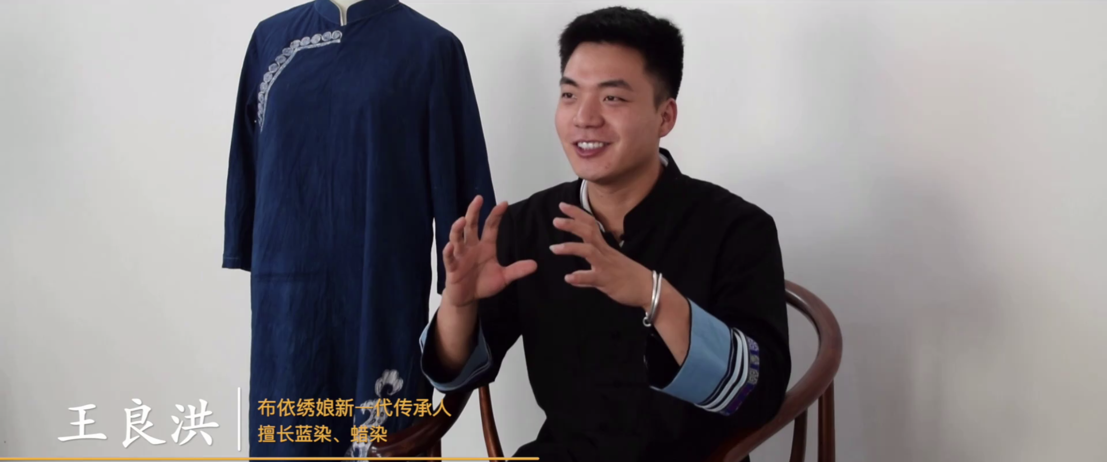 毕业季 | 来日后会相予期，布依绣娘送寄语