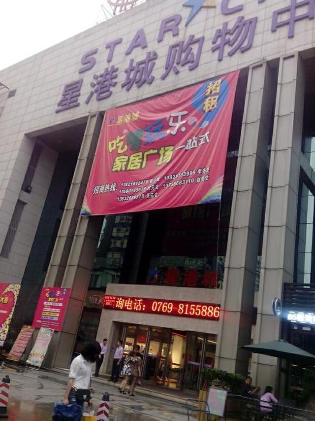 深圳“可惜”购物中心，地处城市黄金地段，如今只能无奈倒闭