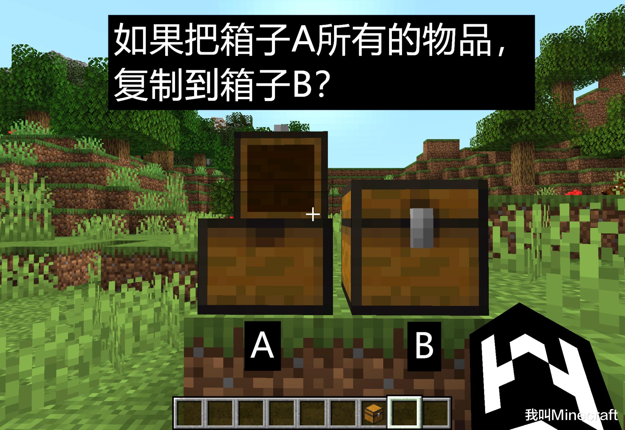 我的世界：关于鼠标中键，你不知道的11种用法！白玩了这么多年mc