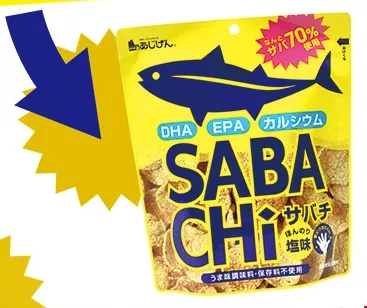 吃海时代来了！百亿海洋食品如何来势汹汹
